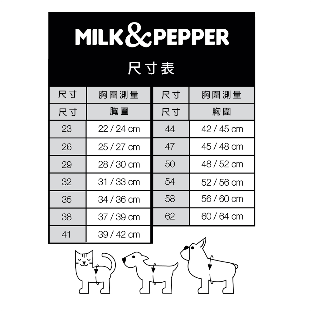法國寵物精品 Milk & Pepper 溫暖刷毛胸背衣-荷米娜.玫瑰粉
